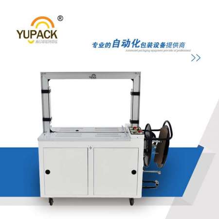 Customized Arch Size Plastic Strapping Machine