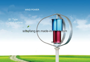 Q2 Model Rare Earth Permanent Magnet Suspension Vertical Wind Turbine Generator with 300W